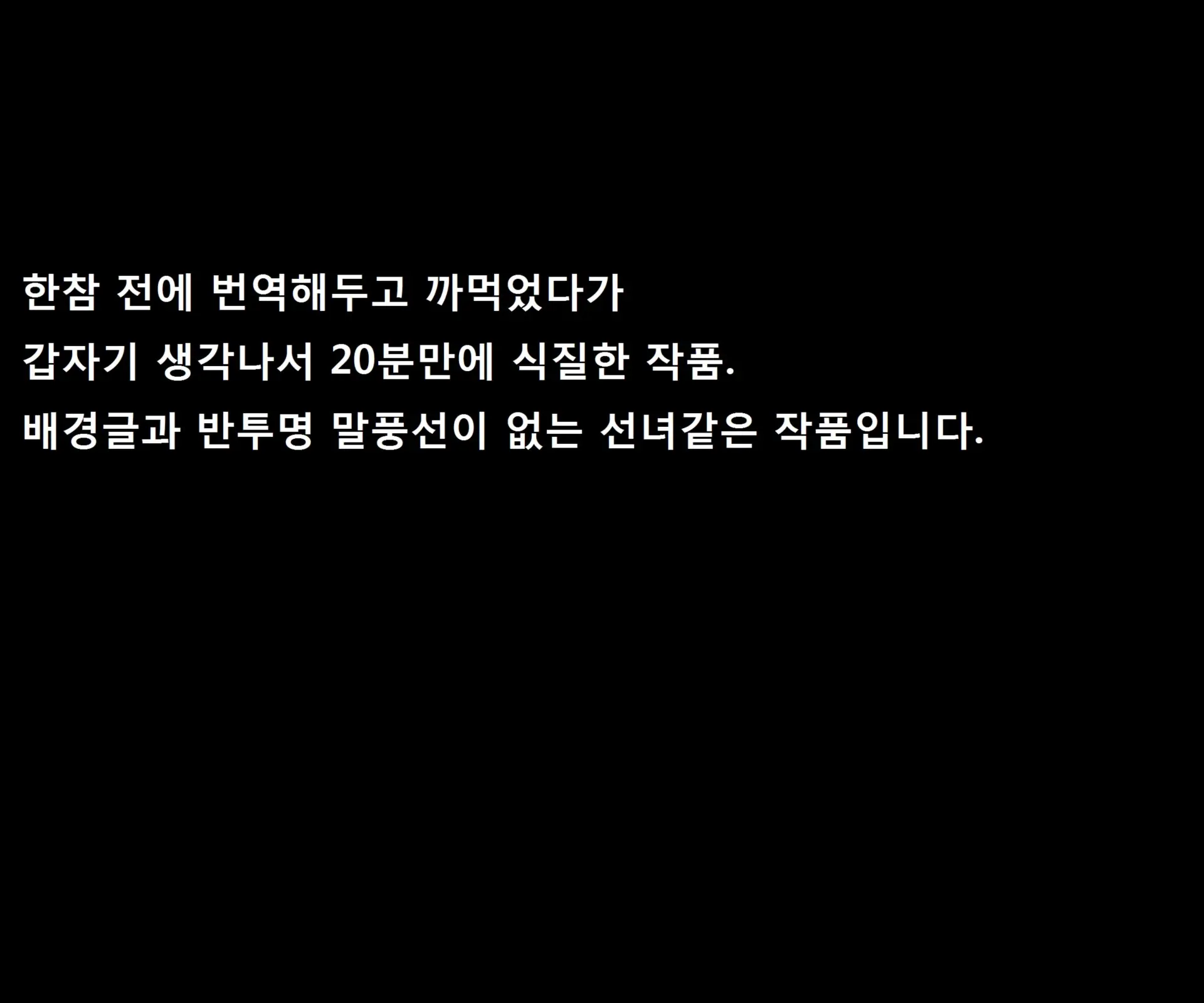 Araara-Kei Mama Ni Taberareru | 어머어머 타입의 마마에게 잡아먹힌다